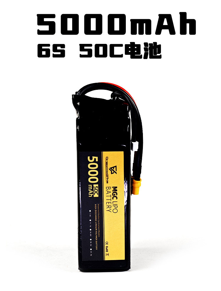 Batteria al Litio FPV MGC 5000 - 6S Lipo Battery 22.2V 5000Mah recensione e prezzo
